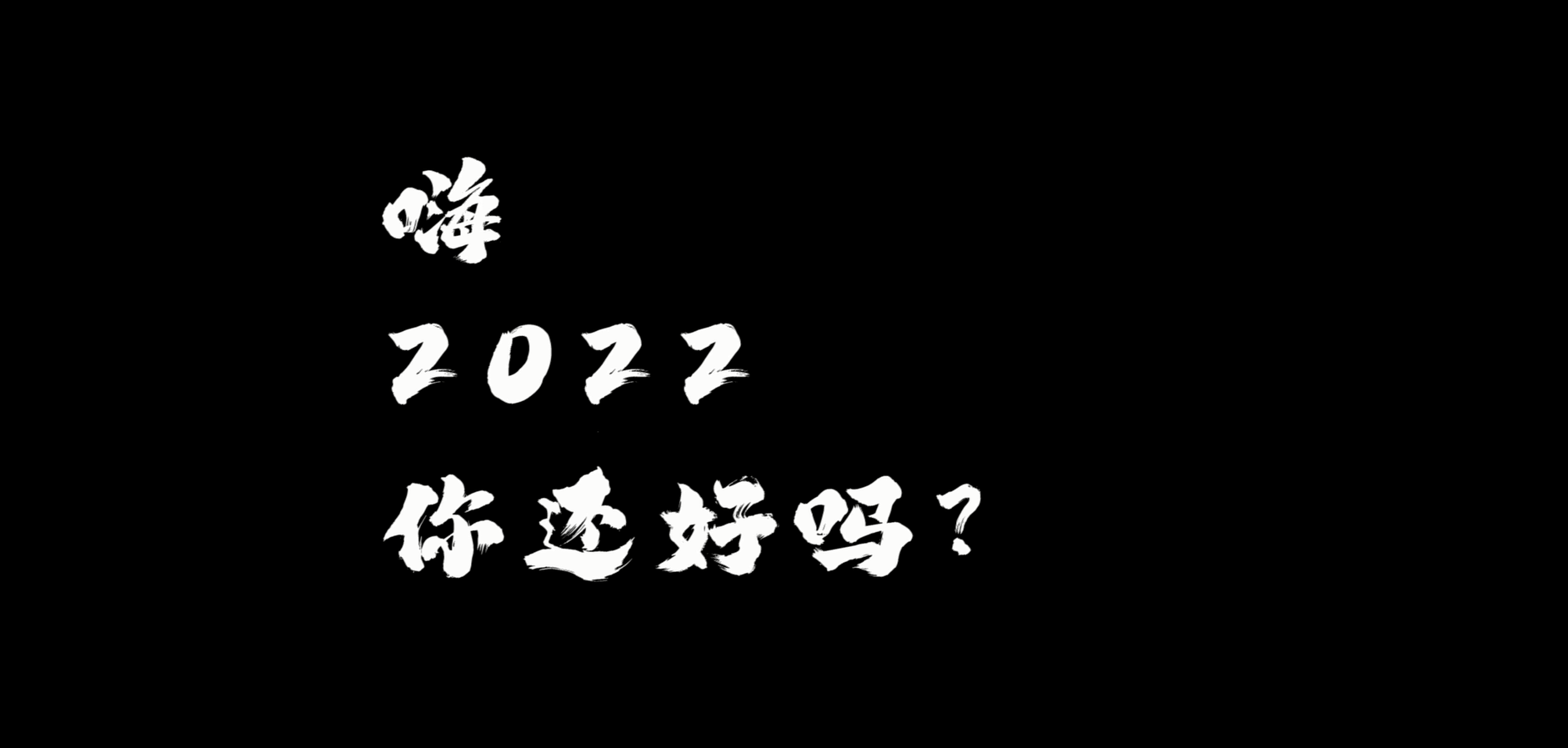 玩很大娛樂城